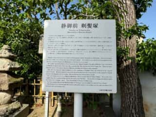 四国八十八ヶ所霊場 第87番札所 長尾寺