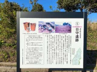 種子島 遺跡