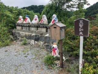 恐山菩提寺　五智如来