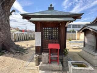 四国八十八ヶ所霊場 第77番札所 道隆寺
