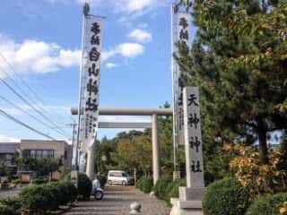天神神社 鳥居 (伊久良河宮比定地)