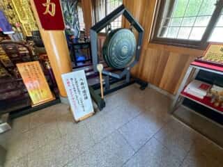 四国八十八ヶ所霊場 第66番札所 雲辺寺