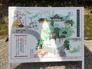 戸隠神社中社境内案内図