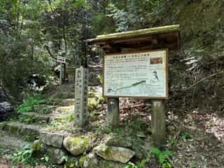 四国八十八ヶ所霊場 第87番札所 長尾寺〜第88番札所 大窪寺