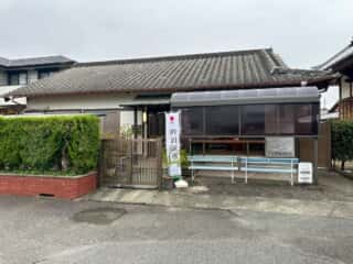 四国八十八ヶ所霊場 第16番札所 観音寺