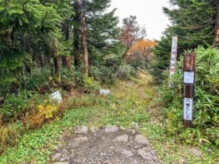 八幡平 頂上