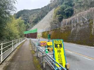 四国八十八ヶ所霊場 第36番札所 青龍寺～第37番札所 岩本寺