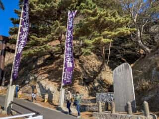 黄金山神社　表参道