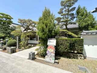 四国八十八ヶ所霊場 第74番札所 甲山寺