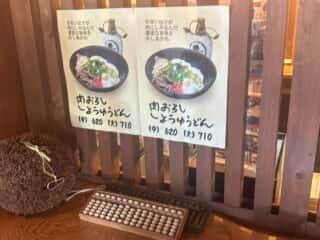 四国八十八ヶ所霊場 第34番札所 種間寺～第35番札所 清瀧寺