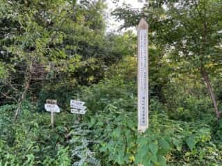 御嶽城本郭跡