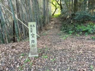 四国八十八ヶ所霊場 第66番札所 雲辺寺〜第67番札所 大興寺