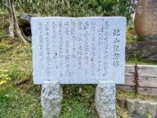 清水寺