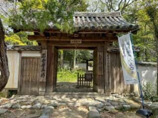 四国八十八ヶ所霊場 第51番札所 石手寺