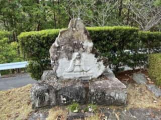 四国八十八ヶ所霊場 第27番札所 神峯寺