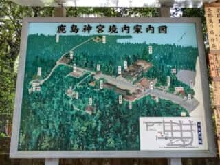 鹿島神宮境内案内図