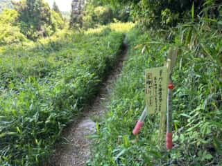 四国八十八ヶ所霊場 第82番札所 根香寺〜第83番札所 一宮寺