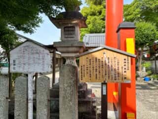 鏡神社