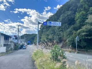 四国八十八ヶ所霊場 第23番札所 薬王寺〜第24番 最御崎寺