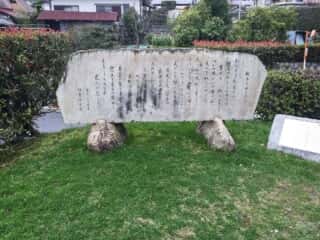 柿本人麻呂の作歌の碑