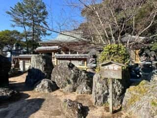 四国八十八ヶ所霊場 第38番札所 金剛福寺