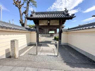 四国八十八ヶ所霊場 第77番札所 道隆寺