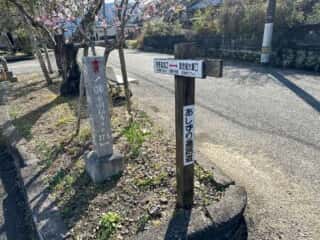 四国八十八ヶ所霊場 第37番札所 岩本寺～第38番札所 金剛福寺