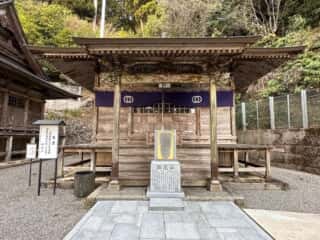 四国八十八ヶ所霊場 第27番札所 神峯寺