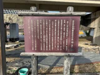 四国八十八ヶ所霊場 第26番札所 金剛頂寺〜第27番札所 神峯寺
