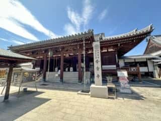 四国八十八ヶ所霊場 第76番札所 金倉寺