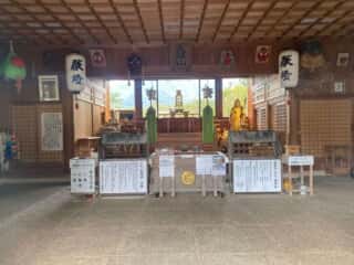 石鎚神社中宮成就社