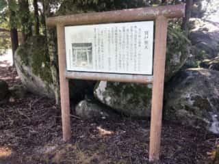 古くは七弁天と呼ばれた宮戸弁天