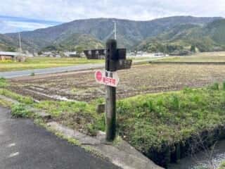 四国八十八ヶ所霊場 第41番札所 龍光寺〜第42番札所 仏木寺