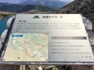 お池めぐり３ 白山