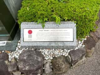 四国八十八ヶ所霊場 第13番札所 大日寺