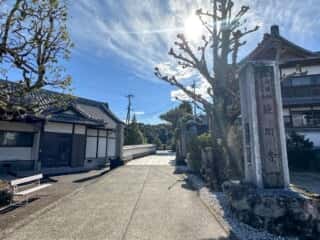 四国八十八ヶ所霊場 第34番札所 種間寺