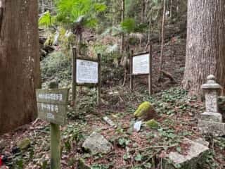 神峯神社