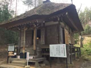 姫待不動堂