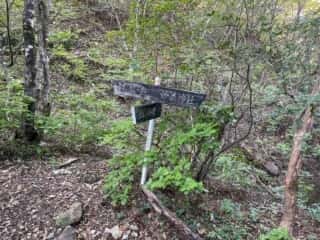 妙義山 登山道