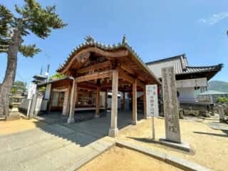 四国八十八ヶ所霊場 第75番札所 善通寺