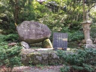 大山