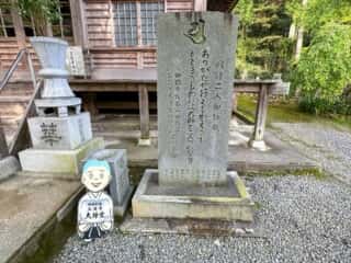 四国八十八ヶ所霊場 第65番札所 三角寺