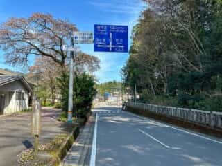 四国八十八ヶ所霊場 第44番札所 大寶寺〜第45番札所 岩屋寺