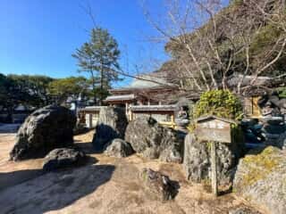 四国八十八ヶ所霊場 第38番札所 金剛福寺