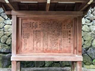 大神神社 由緒