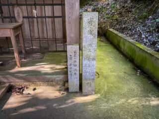 仁和寺　御室八十八ヶ所霊場