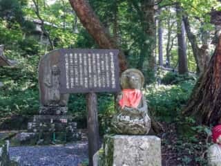 大山