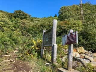 八甲田山