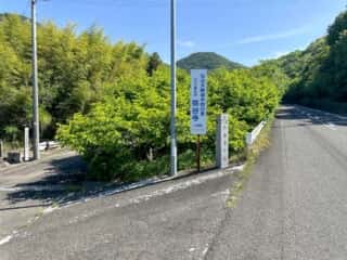 四国八十八ヶ所霊場 第70番札所 本山寺〜第71番札所 弥谷寺