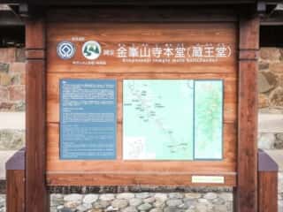 金峯山寺本堂（蔵王堂）